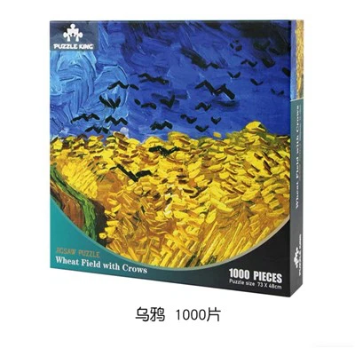 Jig-sos 1000 o Darnau i Oedolion